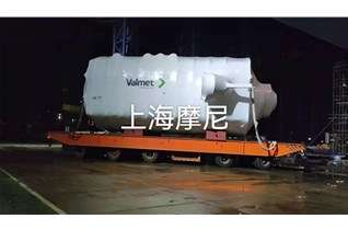 唯美德脱硫塔！首批海运热缩膜包装完成发货！与世界一起，创造辉煌